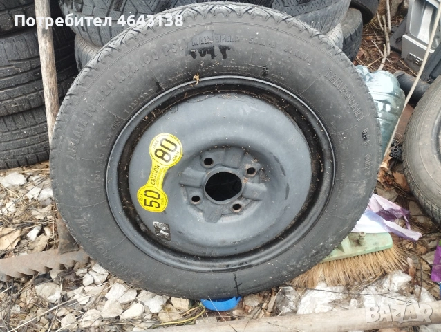 джанта патерица волво