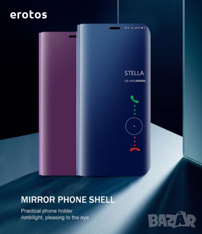 Активен флип калъф Huawei P30/P30Lite/P20Lite/Mirror Flip Cover Huawei P30/P20, снимка 7 - Калъфи, кейсове - 26921340