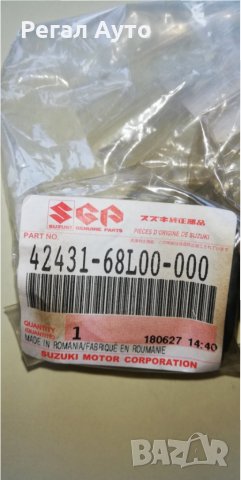 4243168L00,тампони стаб.щанга к-т SUZUKI SWIFT IV