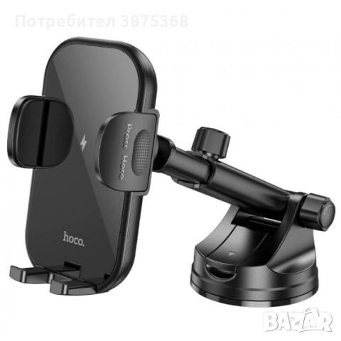 HOCO HW5 Безжично зареждаща стойка 15W 2в1 за Табло
