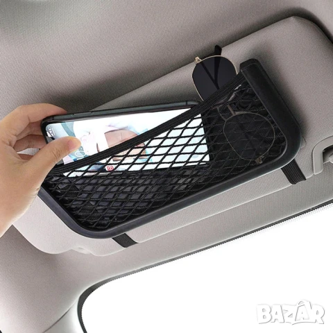 Органайзер с еластична мрежа, снимка 2 - Аксесоари и консумативи - 51370932