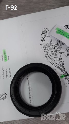 33121214080**NEU**BMW**E21**E30**E36**СЕМЕРИНА ЗА ДИФЕРЕНЦИАЛ **, снимка 2 - Части - 40451729