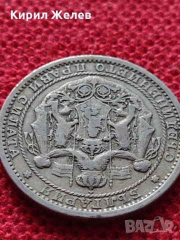 Монета 1 левъ 1925г. Царство България за колекция - 25037, снимка 9 - Нумизматика и бонистика - 35101923