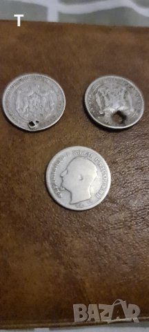 3 броя 50 стотинки - сребро