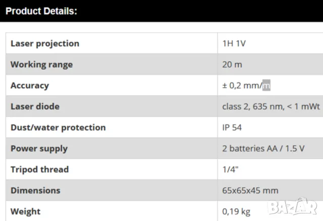Нов К-т ADA Cube Mini Английски Професионален Лазерен НИВЕЛИР Лазер 20м с Тринога Калъф Чанта БАРТЕР, снимка 11 - Измервателни инструменти - 50170595