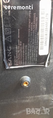 оригинална стойка от телевизор Sang модел LE-32D7, снимка 6 - Части и Платки - 36910602