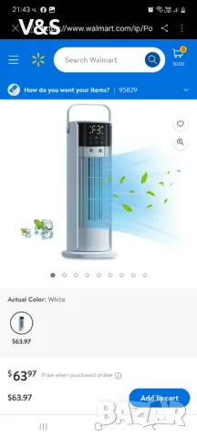 Преносим климатик,Електрически вентилатор за охлаждане с мъгла, електрически вентилатор , снимка 2 - Климатици - 48800751