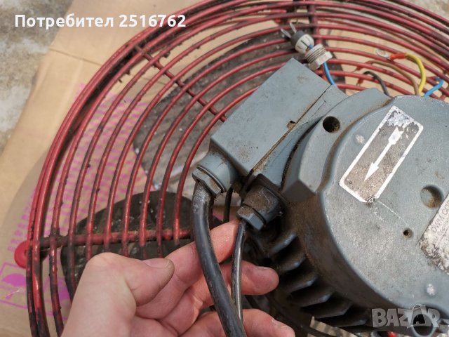 Вентилатори от хладилни агрегати , снимка 8 - Електродвигатели - 40320745