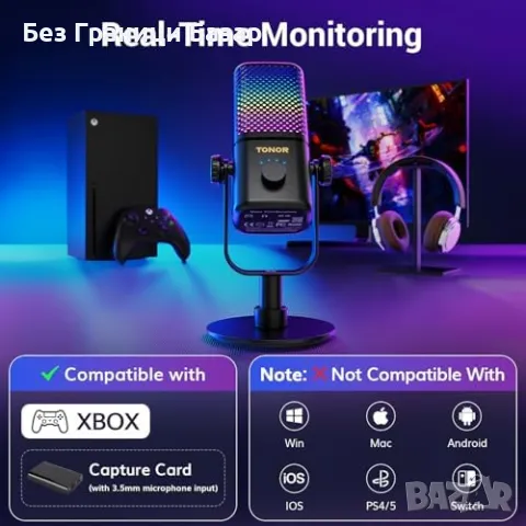 Нов Гейминг микрофон за Xbox TCX3 с RGB 30 часа батерия и нисък шум, снимка 8 - Микрофони - 48338165
