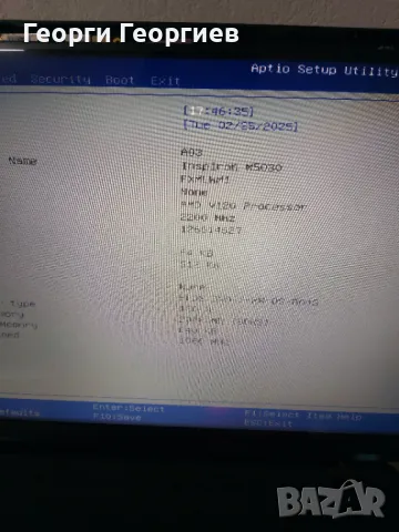 Продавам лаптоп за части DELL INSPIRON М5030, снимка 3 - Части за лаптопи - 11902467