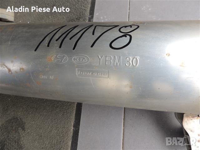 Краен барабан Kia Stonic година 2018 2019 2020 2021 2022 2023 , снимка 2 - Аксесоари и консумативи - 43654240