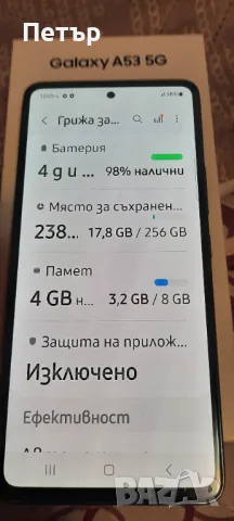 Samsung A53. 8/256, снимка 2 - Samsung - 48489556