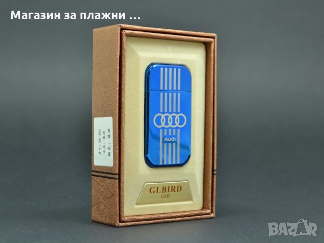 Ветроустойчива USB Запалка с лого на AUDI/BMW/MERCEDES/VW, снимка 9 - Подаръци за мъже - 28597031