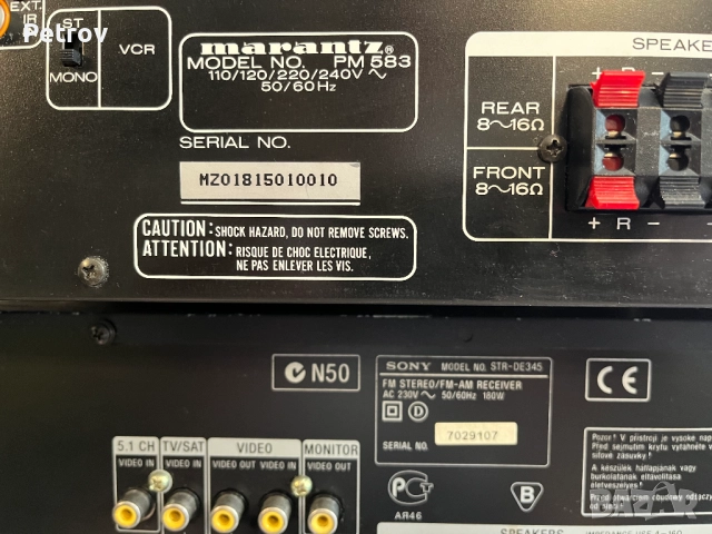 Усилвател 1бр. стерео и рисийвъри 2бр., снимка 5 - Синтезатори - 37317913