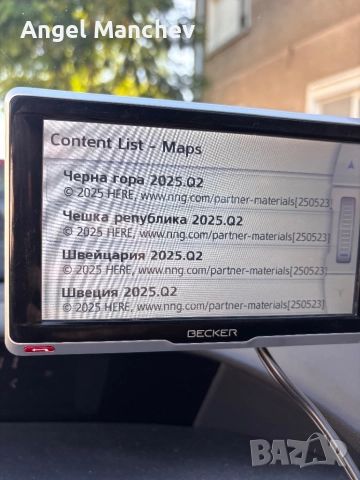 Навигация за камион Becker, снимка 7 - Други - 51779424