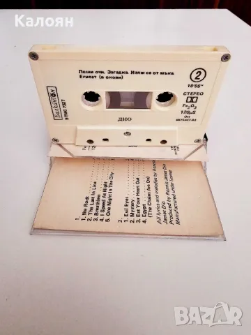 касетка DIO - The last in line, снимка 2 - Аудио касети - 48848414