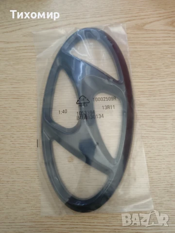 Емблема Хюндай Hyundai