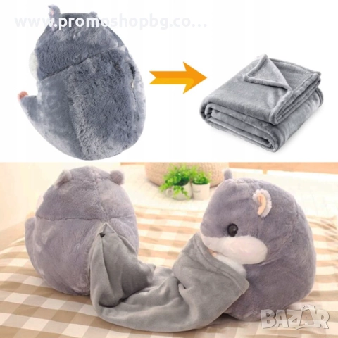 3 в 1 - Плюшена играчка Хамстер, възглавница и одеяло Kruzzel, сиво, снимка 8 - Плюшени играчки - 52506563