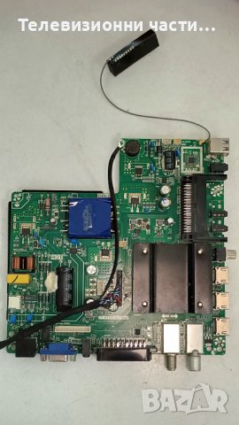 Starlight 32DM6500 с дефектен екран-TP.MT5510S.PB802/CX32D06-ZC22AG-05 303CX320037/CX315DLEDM , снимка 6 - Части и Платки - 37739853