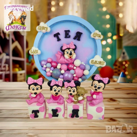 Комплект Керамични кубчета Именки и Пано Мини Маус