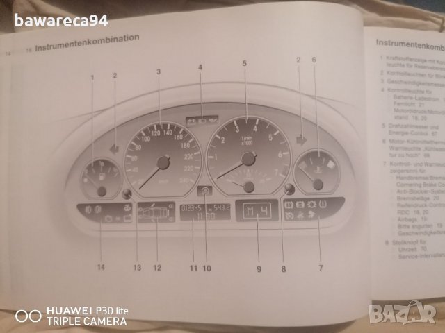 Книжка ръководство за BMW E46 compact , снимка 3 - Специализирана литература - 34776641