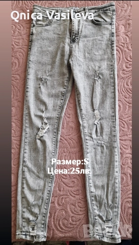 Сиво еластично дънки