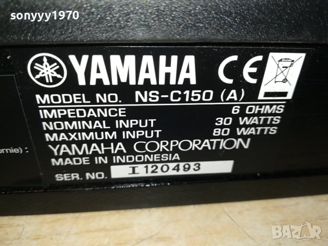 YAMAHA NS-C150 CENTER-ВНОС SWISS 1112231012G, снимка 11 - Тонколони - 43359908