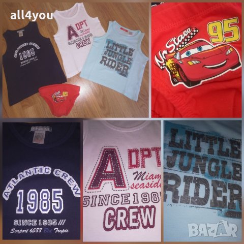 Летен лот маркови потници с подарък! , снимка 1