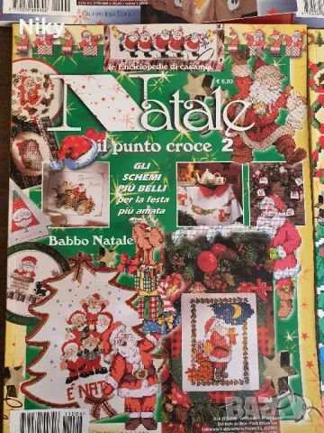 Коледни списания , снимка 7 - Списания и комикси - 48366033