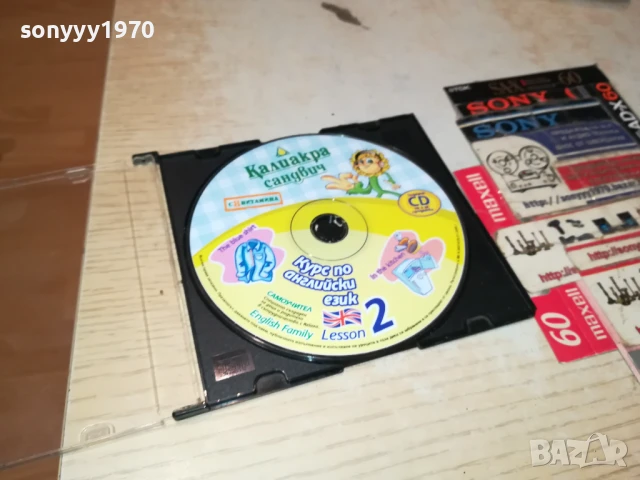 КАЛИАКРА-АНГЛИЙСКИ 2 ЦД 2107250924, снимка 7 - CD дискове - 51087918