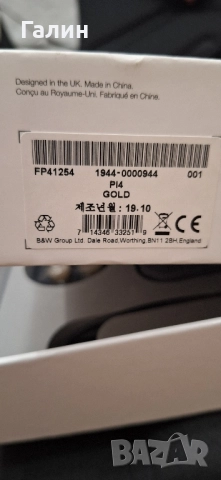 Продавам Bowers & Wilkins PI4, снимка 4 - Слушалки и портативни колонки - 52215659