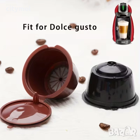 Комплект от 3 кафе капсули за многократна употреба, съвместими с Dolce Gusto, снимка 3 - Кафемашини - 51976067