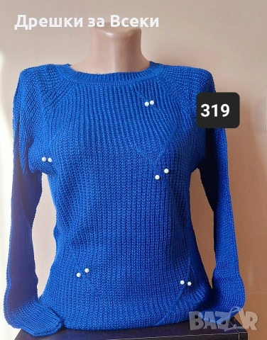 Дамски пуловери , снимка 10 - Блузи с дълъг ръкав и пуловери - 53270229