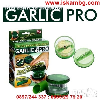 Преса за чесън Garlic Pro, снимка 7 - Други - 26732873
