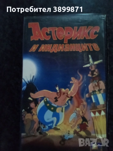 Продавам видеокасети цена 9.78 лева, снимка 17 - DVD филми - 53009653