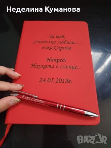 Персонален тефтер с надпис по желание + химикал , снимка 3 - Ученически пособия, канцеларски материали - 26281781