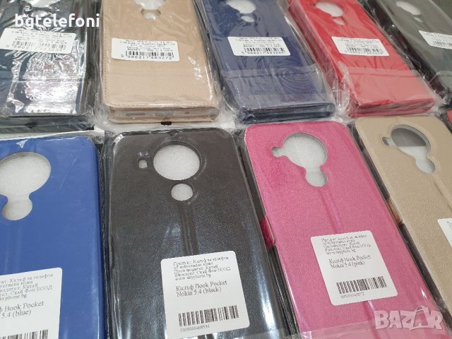 Nokia 5.4 калъф тип тефтер със силиконово легло, снимка 2 - Калъфи, кейсове - 32219867