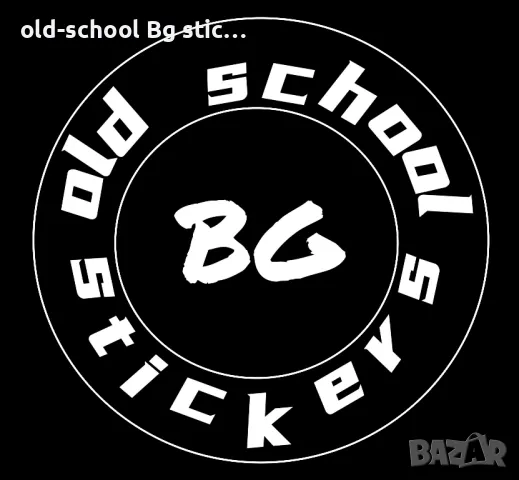 Стикери за Ретро Мотоциклети , снимка 12 - Антикварни и старинни предмети - 49601375