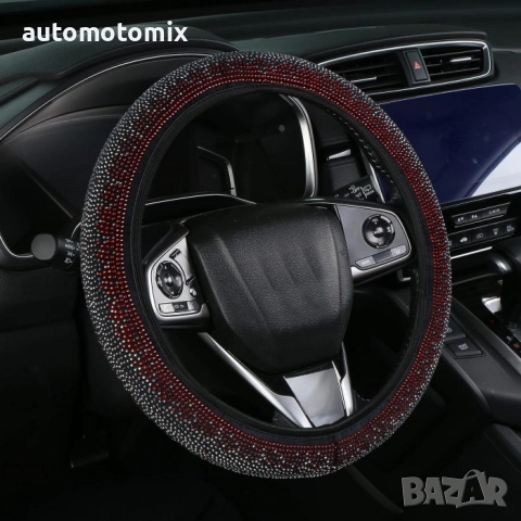 Калъф за волан с камъни, Tип кристали, 38СМ - 21271, снимка 2 - Аксесоари и консумативи - 43460234