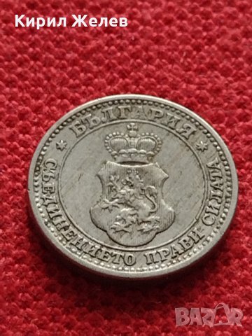 Монета 5 стотинки 1913г. Царство България за колекция - 27331, снимка 6 - Нумизматика и бонистика - 35147024