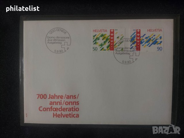Швейцария 1991 - FDC