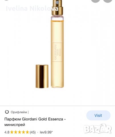 Дамски парфюми Oriflame , снимка 3 - Дамски парфюми - 28587737