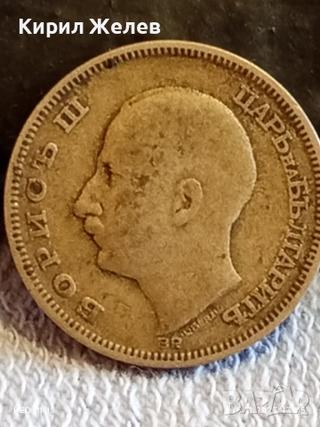 Сребърна монета 20 лева 1930г. Царство България Цар Борис трети за КОЛЕКЦИЯ 52206, снимка 8 - Нумизматика и бонистика - 52430785