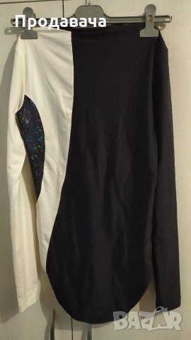 Спортно трико-Chopar, снимка 3 - Спортни екипи - 32731291