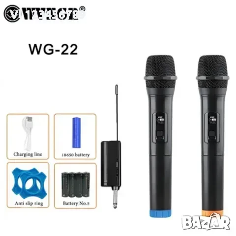 Двойка безжични микрофони WG-22, 2, предавател, приемник, снимка 5 - Микрофони - 50702671