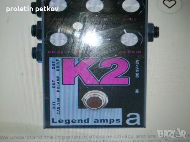 AMT-K2 , снимка 5 - Други - 48740669