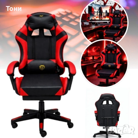 Удобен геймърски стол с поставка за крака и масажна лумбална възглавница, Черно-червен, снимка 3 - Геймърски - 53448869
