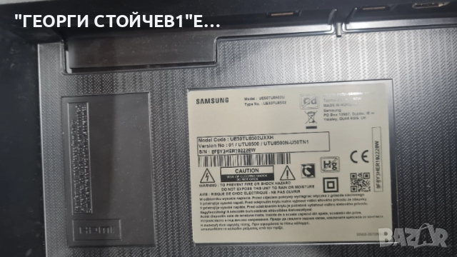 UE50TU8502U  BN41-02756C-000  BN44-01061A  CY-NT050HGNV1H    V500DJ7-QE1, снимка 3 - Части и Платки - 51783804