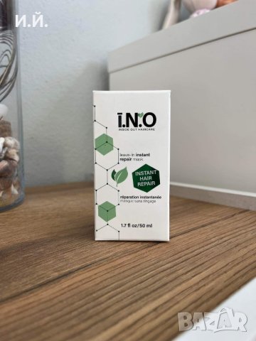 Терапия за коса без отмиване 