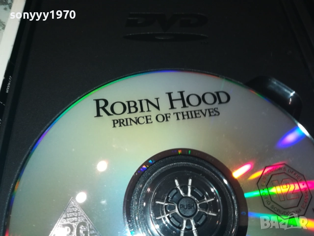 ROBIN HOOD DVD 1709252304, снимка 15 - DVD филми - 51751074